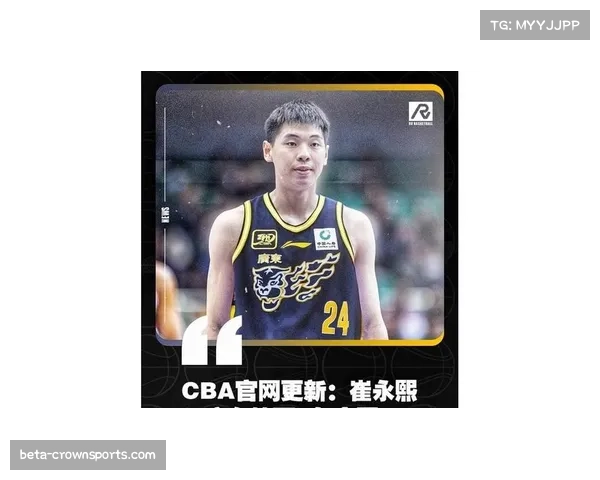 崔永熙11分3篮板2抢断,广东年轻锋线防守积极性值得肯定